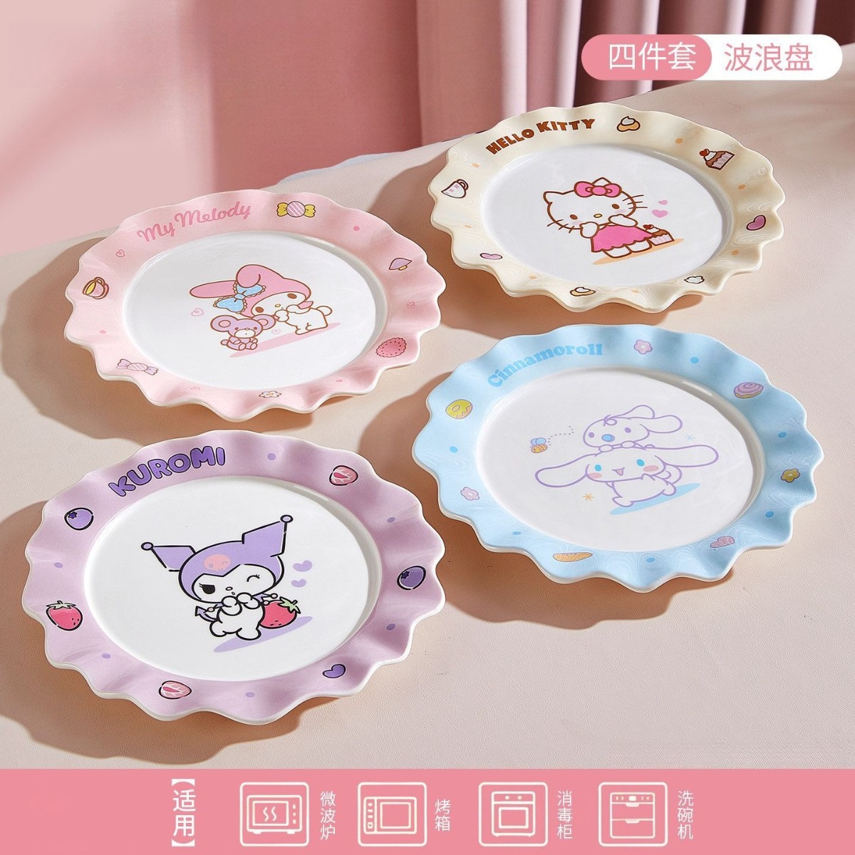 Kawaii Hello Cute Kittyt Kurom - Home Cooking Recipes recension och pris